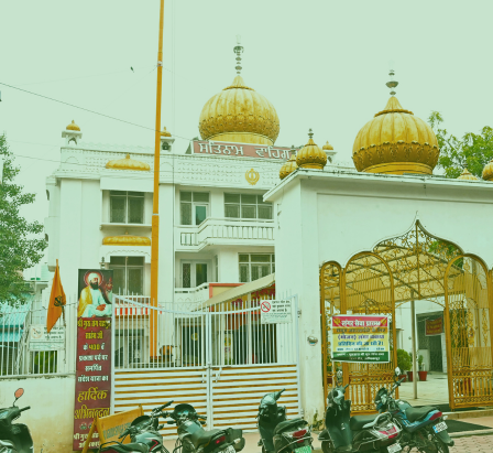 Gurudwara Shree Guru Singh Sahab Ambikapur